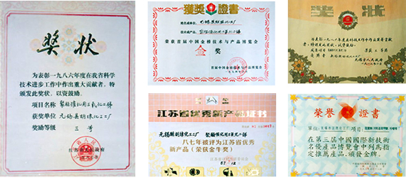 無錫市正茂化工有限公司 無錫市正茂化工有限公司